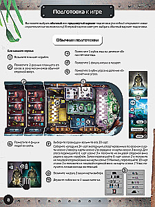 Board Game - Foresight